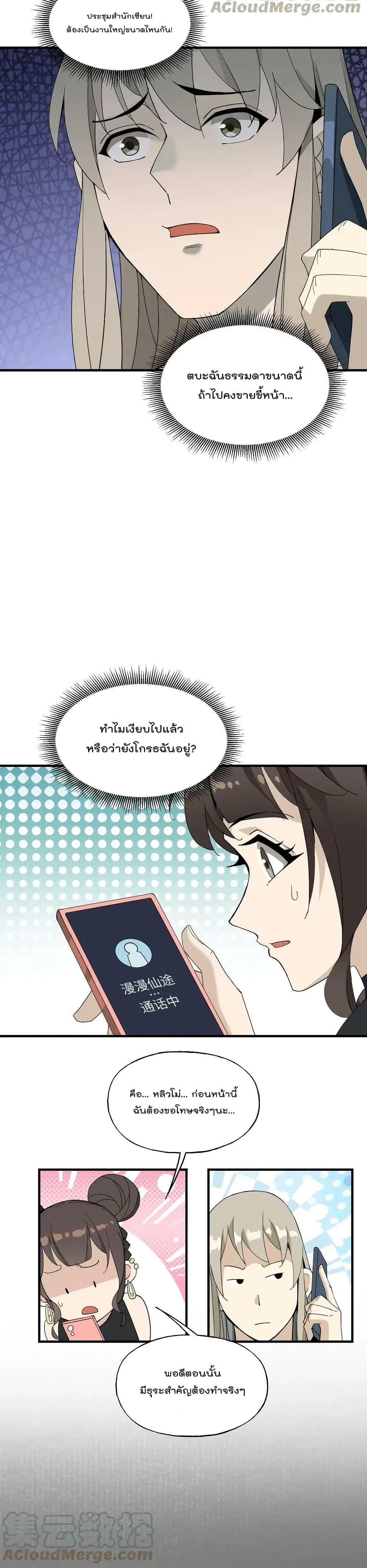 Manga-lc-com อ่านมังงะ อ่านการ์ตูน ออนไลน์ ฟรี I Am Invincible After Going Down the Mountain ตอนที่ 1 2 3 4 5 6 7 8 9 10 11 12 13 14 ฟรี ไม่มีโฆษณา Manga-lc - อ่าน มังงะ อ่าน การ์ตูน ออนไลน์ อ่านมังงะ ฟรี