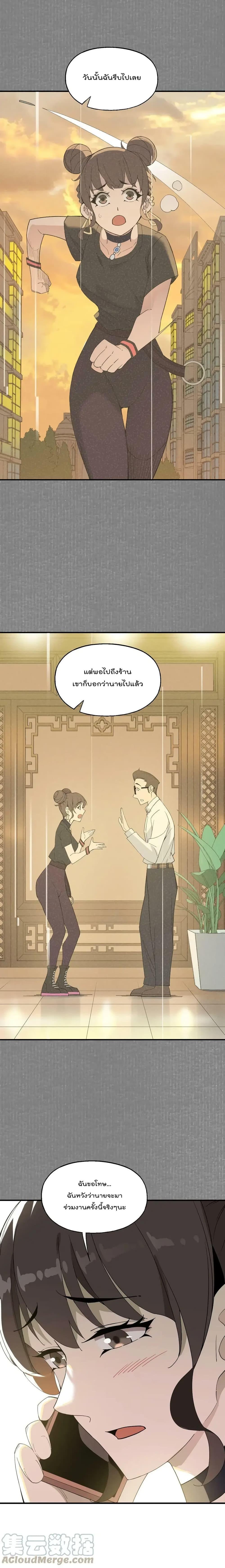 Manga-lc-com อ่านมังงะ อ่านการ์ตูน ออนไลน์ ฟรี I Am Invincible After Going Down the Mountain ตอนที่ 1 2 3 4 5 6 7 8 9 10 11 12 13 14 ฟรี ไม่มีโฆษณา Manga-lc - อ่าน มังงะ อ่าน การ์ตูน ออนไลน์ อ่านมังงะ ฟรี