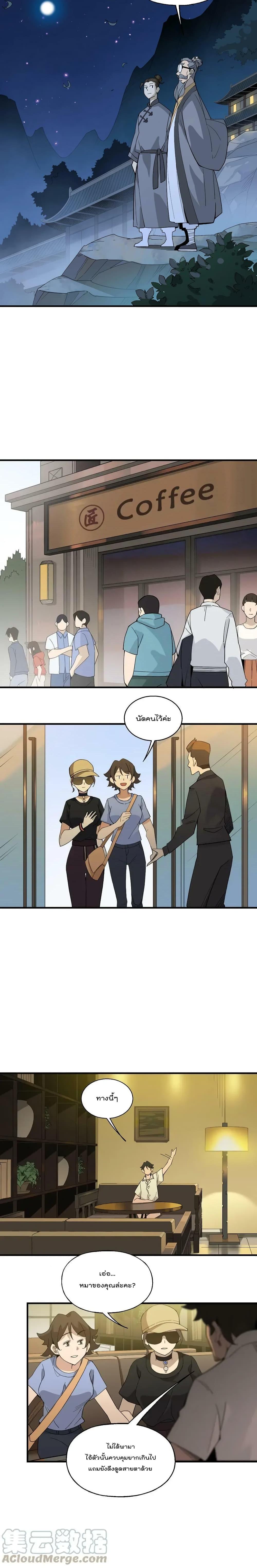 Manga-lc-com อ่านมังงะ อ่านการ์ตูน ออนไลน์ ฟรี I Am Invincible After Going Down the Mountain ตอนที่ 1 2 3 4 5 6 7 8 9 10 11 12 13 14 ฟรี ไม่มีโฆษณา Manga-lc - อ่าน มังงะ อ่าน การ์ตูน ออนไลน์ อ่านมังงะ ฟรี