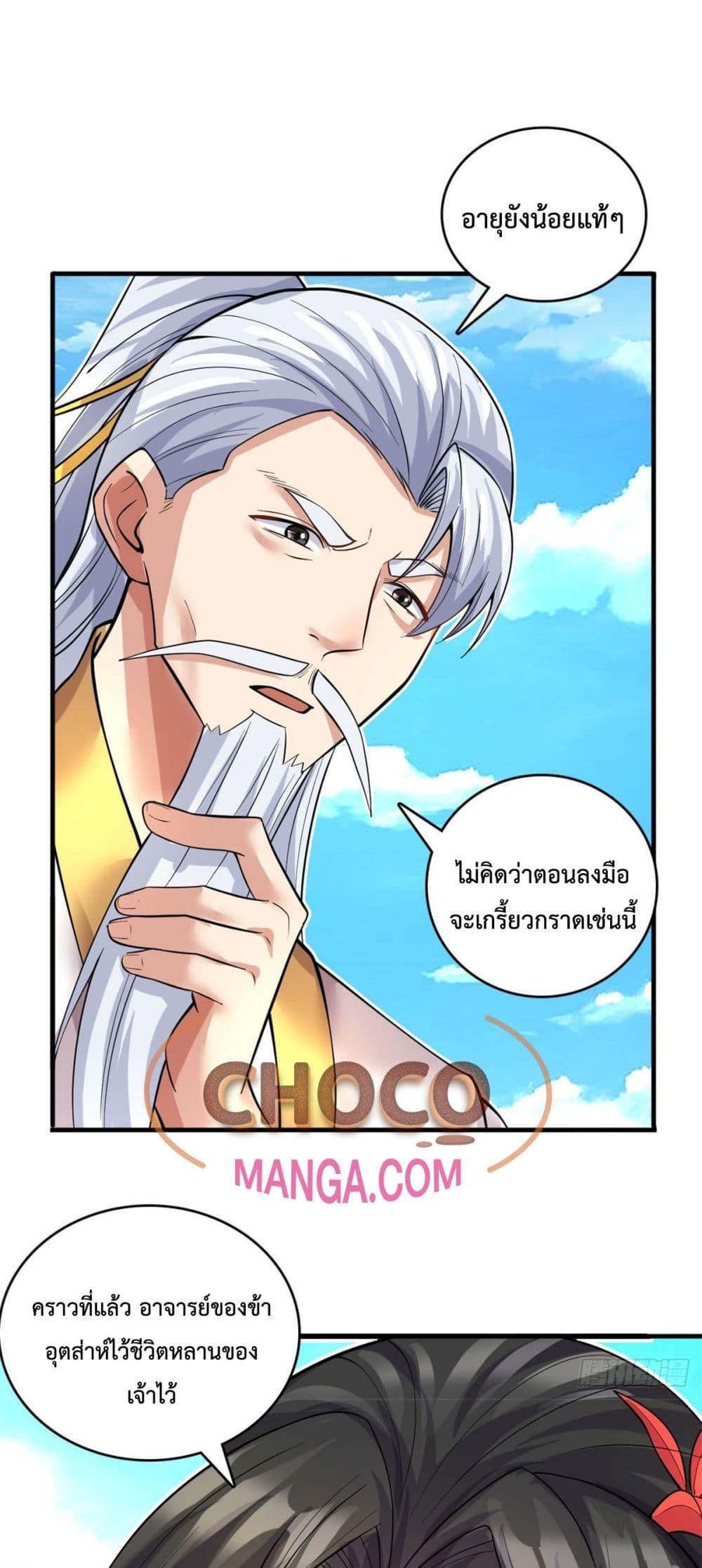 Manga-lc-com อ่านมังงะ อ่านการ์ตูน ออนไลน์ ฟรี ICanBecomeA ตอนที่ 1 2 3 4 5 6 7 8 9 10 11 12 13 14 ฟรี ไม่มีโฆษณา Manga-lc - อ่าน มังงะ อ่าน การ์ตูน ออนไลน์ อ่านมังงะ ฟรี