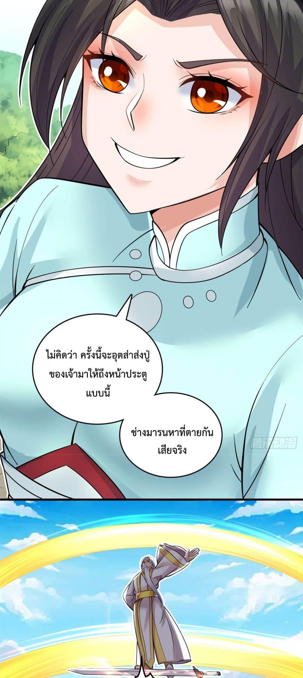 Manga-lc-com อ่านมังงะ อ่านการ์ตูน ออนไลน์ ฟรี ICanBecomeA ตอนที่ 1 2 3 4 5 6 7 8 9 10 11 12 13 14 ฟรี ไม่มีโฆษณา Manga-lc - อ่าน มังงะ อ่าน การ์ตูน ออนไลน์ อ่านมังงะ ฟรี