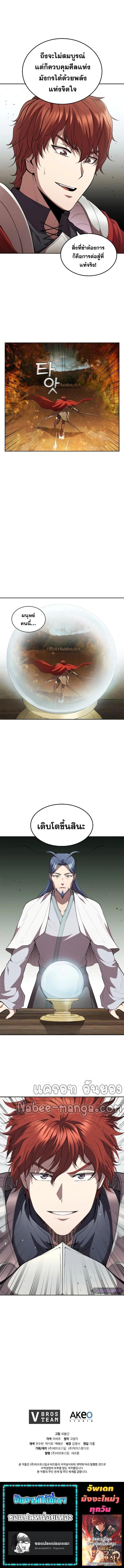 Manga-lc-com อ่านมังงะ อ่านการ์ตูน ออนไลน์ ฟรี I Regressed As The Duke ตอนที่ 1 2 3 4 5 6 7 8 9 10 11 12 13 14 ฟรี ไม่มีโฆษณา Manga-lc - อ่าน มังงะ อ่าน การ์ตูน ออนไลน์ อ่านมังงะ ฟรี