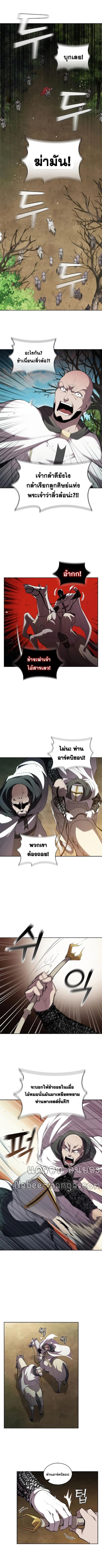 Manga-lc-com อ่านมังงะ อ่านการ์ตูน ออนไลน์ ฟรี I Regressed As The Duke ตอนที่ 1 2 3 4 5 6 7 8 9 10 11 12 13 14 ฟรี ไม่มีโฆษณา Manga-lc - อ่าน มังงะ อ่าน การ์ตูน ออนไลน์ อ่านมังงะ ฟรี
