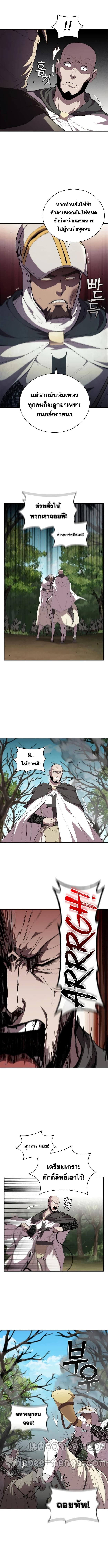 Manga-lc-com อ่านมังงะ อ่านการ์ตูน ออนไลน์ ฟรี I Regressed As The Duke ตอนที่ 1 2 3 4 5 6 7 8 9 10 11 12 13 14 ฟรี ไม่มีโฆษณา Manga-lc - อ่าน มังงะ อ่าน การ์ตูน ออนไลน์ อ่านมังงะ ฟรี