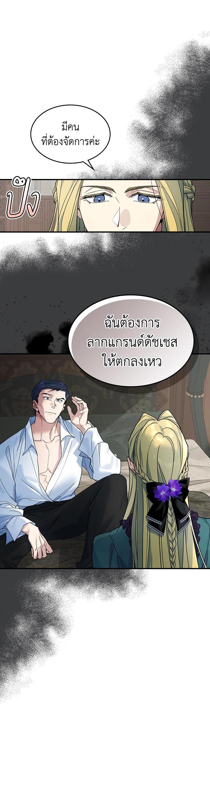Manga-lc-com อ่านมังงะ อ่านการ์ตูน ออนไลน์ ฟรี The Lady and The Beast ตอนที่ 1 2 3 4 5 6 7 8 9 10 11 12 13 14 ฟรี ไม่มีโฆษณา Manga-lc - อ่าน มังงะ อ่าน การ์ตูน ออนไลน์ อ่านมังงะ ฟรี