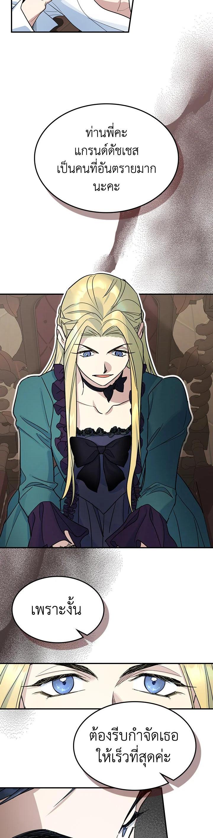 Manga-lc-com อ่านมังงะ อ่านการ์ตูน ออนไลน์ ฟรี The Lady and The Beast ตอนที่ 1 2 3 4 5 6 7 8 9 10 11 12 13 14 ฟรี ไม่มีโฆษณา Manga-lc - อ่าน มังงะ อ่าน การ์ตูน ออนไลน์ อ่านมังงะ ฟรี