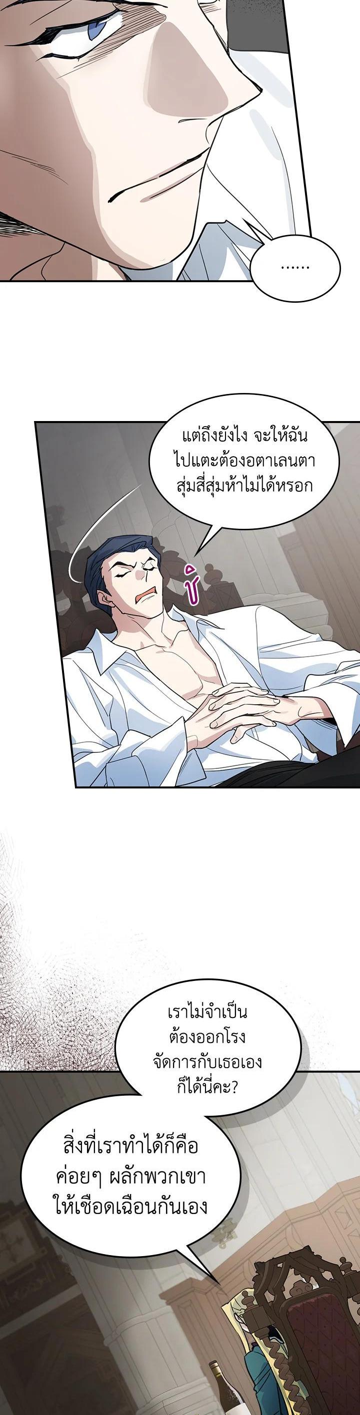 Manga-lc-com อ่านมังงะ อ่านการ์ตูน ออนไลน์ ฟรี The Lady and The Beast ตอนที่ 1 2 3 4 5 6 7 8 9 10 11 12 13 14 ฟรี ไม่มีโฆษณา Manga-lc - อ่าน มังงะ อ่าน การ์ตูน ออนไลน์ อ่านมังงะ ฟรี