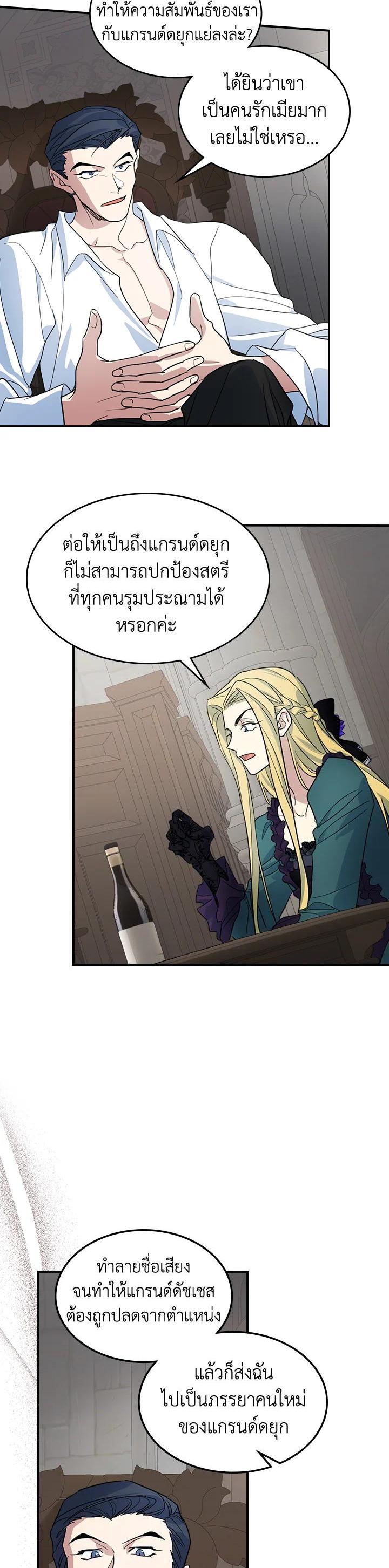 Manga-lc-com อ่านมังงะ อ่านการ์ตูน ออนไลน์ ฟรี The Lady and The Beast ตอนที่ 1 2 3 4 5 6 7 8 9 10 11 12 13 14 ฟรี ไม่มีโฆษณา Manga-lc - อ่าน มังงะ อ่าน การ์ตูน ออนไลน์ อ่านมังงะ ฟรี