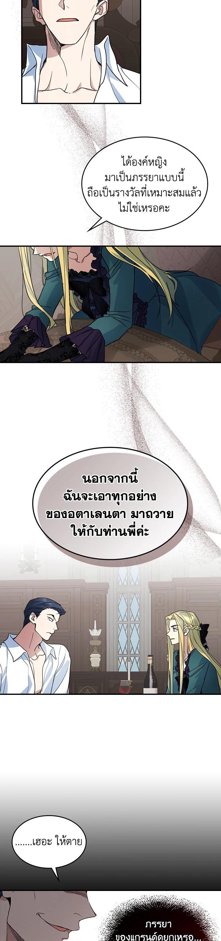 Manga-lc-com อ่านมังงะ อ่านการ์ตูน ออนไลน์ ฟรี The Lady and The Beast ตอนที่ 1 2 3 4 5 6 7 8 9 10 11 12 13 14 ฟรี ไม่มีโฆษณา Manga-lc - อ่าน มังงะ อ่าน การ์ตูน ออนไลน์ อ่านมังงะ ฟรี