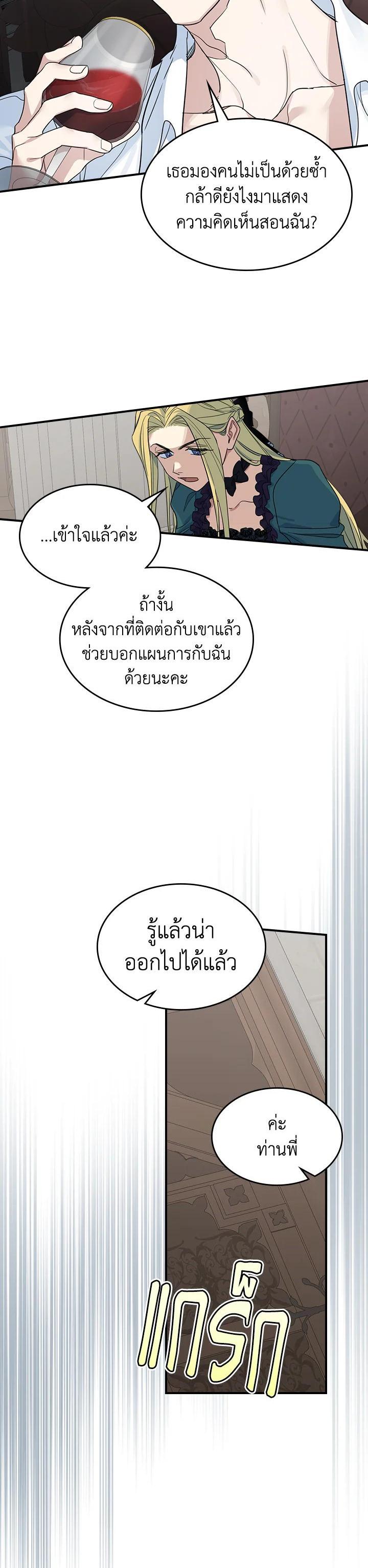 Manga-lc-com อ่านมังงะ อ่านการ์ตูน ออนไลน์ ฟรี The Lady and The Beast ตอนที่ 1 2 3 4 5 6 7 8 9 10 11 12 13 14 ฟรี ไม่มีโฆษณา Manga-lc - อ่าน มังงะ อ่าน การ์ตูน ออนไลน์ อ่านมังงะ ฟรี
