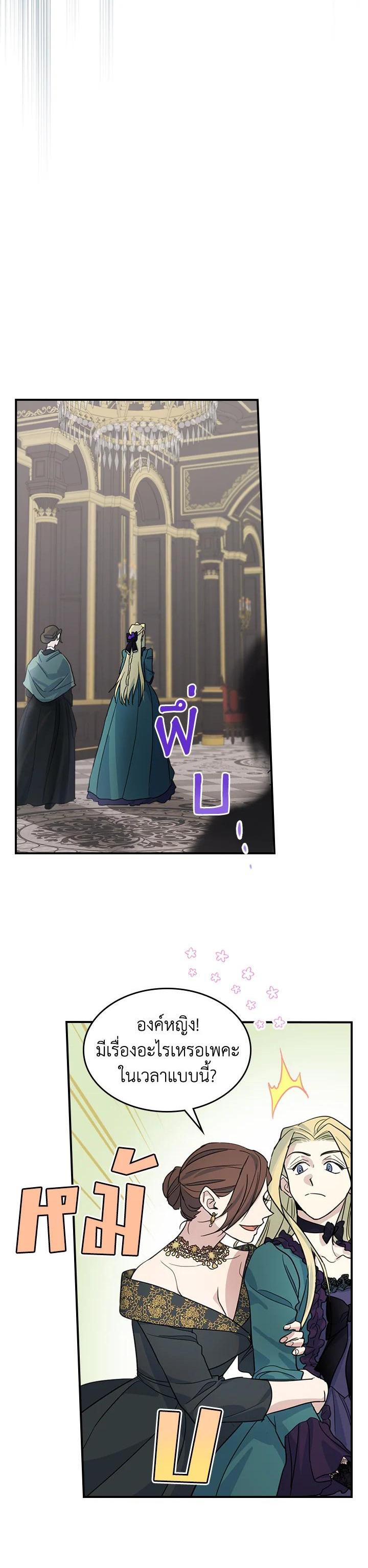 Manga-lc-com อ่านมังงะ อ่านการ์ตูน ออนไลน์ ฟรี The Lady and The Beast ตอนที่ 1 2 3 4 5 6 7 8 9 10 11 12 13 14 ฟรี ไม่มีโฆษณา Manga-lc - อ่าน มังงะ อ่าน การ์ตูน ออนไลน์ อ่านมังงะ ฟรี