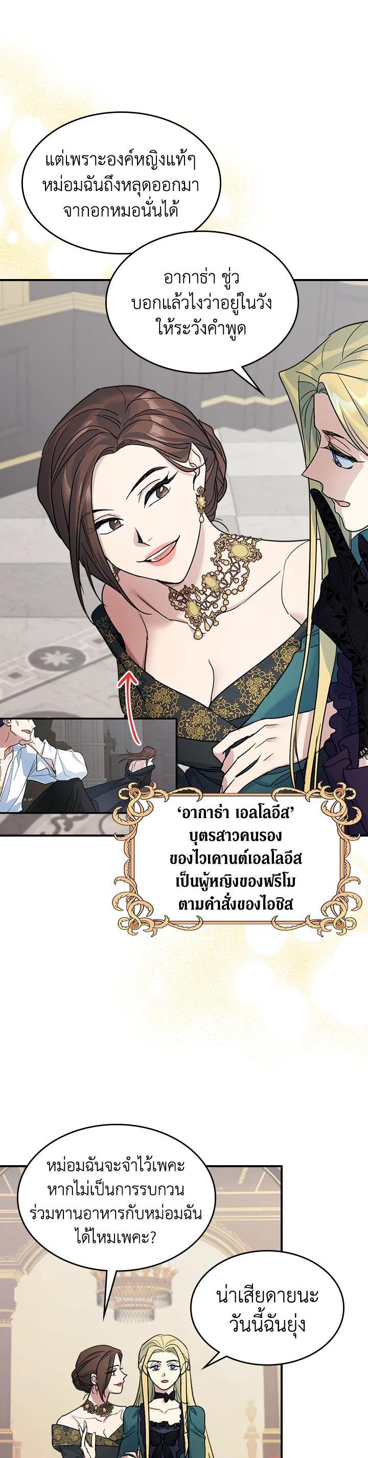 Manga-lc-com อ่านมังงะ อ่านการ์ตูน ออนไลน์ ฟรี The Lady and The Beast ตอนที่ 1 2 3 4 5 6 7 8 9 10 11 12 13 14 ฟรี ไม่มีโฆษณา Manga-lc - อ่าน มังงะ อ่าน การ์ตูน ออนไลน์ อ่านมังงะ ฟรี