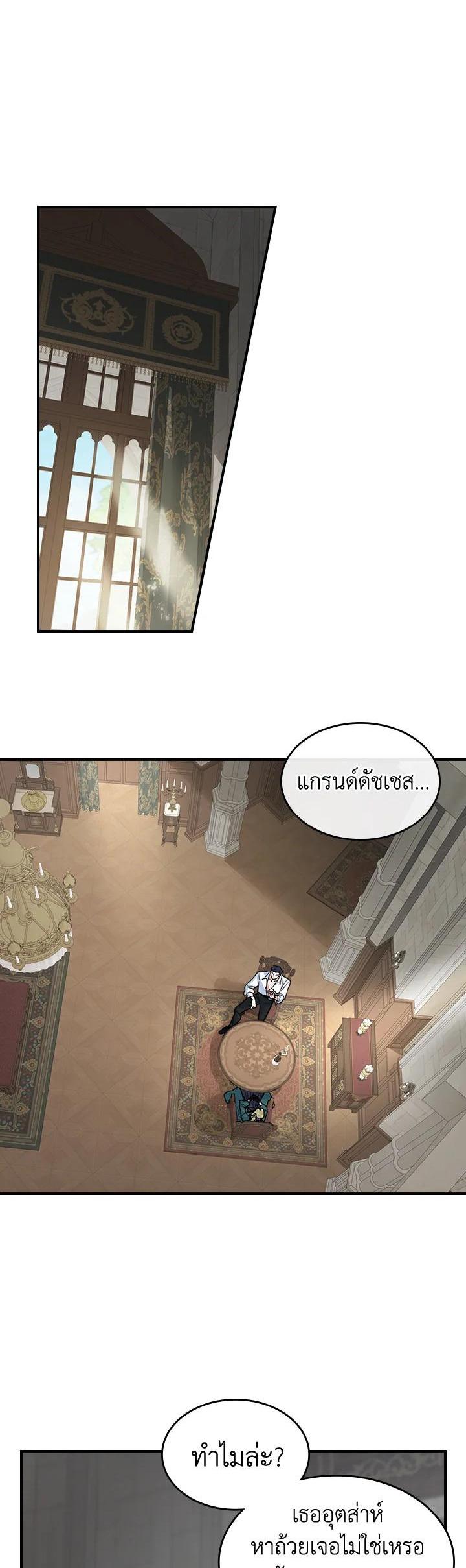 Manga-lc-com อ่านมังงะ อ่านการ์ตูน ออนไลน์ ฟรี The Lady and The Beast ตอนที่ 1 2 3 4 5 6 7 8 9 10 11 12 13 14 ฟรี ไม่มีโฆษณา Manga-lc - อ่าน มังงะ อ่าน การ์ตูน ออนไลน์ อ่านมังงะ ฟรี