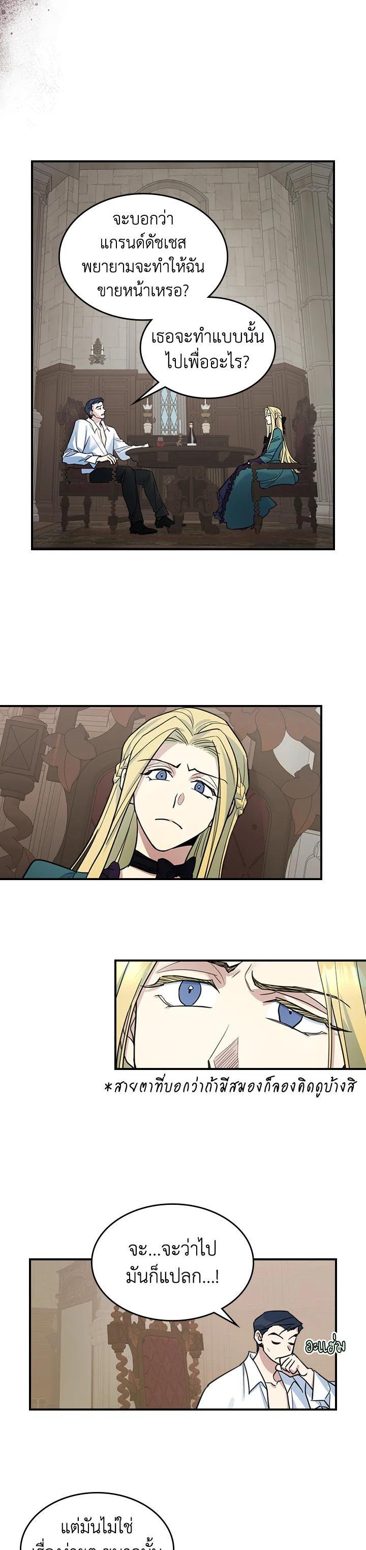 Manga-lc-com อ่านมังงะ อ่านการ์ตูน ออนไลน์ ฟรี The Lady and The Beast ตอนที่ 1 2 3 4 5 6 7 8 9 10 11 12 13 14 ฟรี ไม่มีโฆษณา Manga-lc - อ่าน มังงะ อ่าน การ์ตูน ออนไลน์ อ่านมังงะ ฟรี