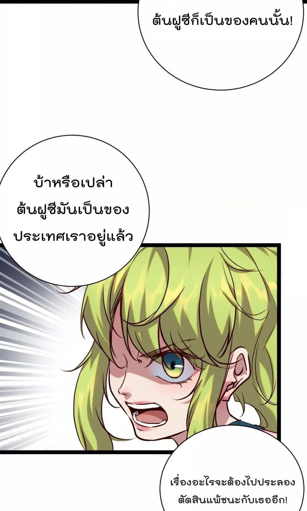 Manga-lc-com อ่านมังงะ อ่านการ์ตูน ออนไลน์ ฟรี ShadowHack–ร ตอนที่ 1 2 3 4 5 6 7 8 9 10 11 12 13 14 ฟรี ไม่มีโฆษณา Manga-lc - อ่าน มังงะ อ่าน การ์ตูน ออนไลน์ อ่านมังงะ ฟรี