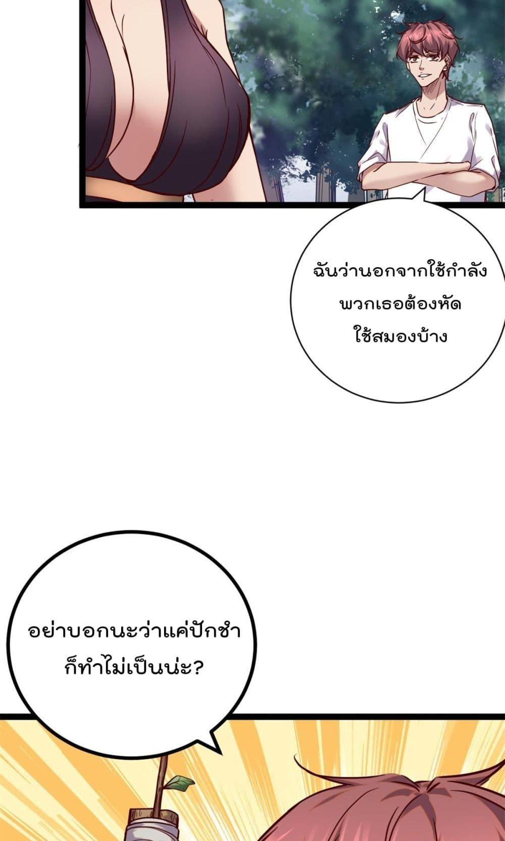 Manga-lc-com อ่านมังงะ อ่านการ์ตูน ออนไลน์ ฟรี ShadowHack–ร ตอนที่ 1 2 3 4 5 6 7 8 9 10 11 12 13 14 ฟรี ไม่มีโฆษณา Manga-lc - อ่าน มังงะ อ่าน การ์ตูน ออนไลน์ อ่านมังงะ ฟรี