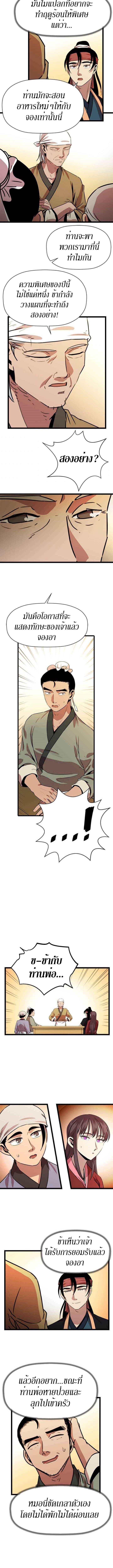 Manga-lc-com อ่านมังงะ อ่านการ์ตูน ออนไลน์ ฟรี Return of The Bachelor ตอนที่ 1 2 3 4 5 6 7 8 9 10 11 12 13 14 ฟรี ไม่มีโฆษณา Manga-lc - อ่าน มังงะ อ่าน การ์ตูน ออนไลน์ อ่านมังงะ ฟรี