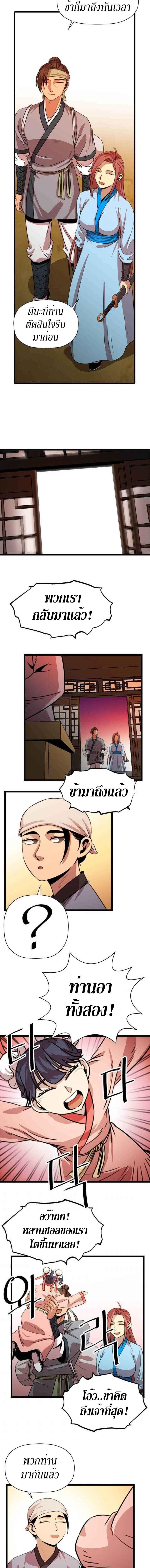 Manga-lc-com อ่านมังงะ อ่านการ์ตูน ออนไลน์ ฟรี Return of The Bachelor ตอนที่ 1 2 3 4 5 6 7 8 9 10 11 12 13 14 ฟรี ไม่มีโฆษณา Manga-lc - อ่าน มังงะ อ่าน การ์ตูน ออนไลน์ อ่านมังงะ ฟรี