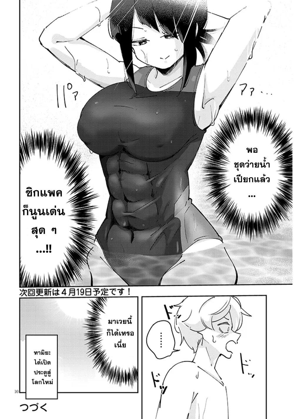 Manga-lc-com อ่านมังงะ อ่านการ์ตูน ออนไลน์ ฟรี Kanojo no Sore ni Yarareteru ตอนที่ 1 2 3 4 5 6 7 8 9 10 11 12 13 14 ฟรี ไม่มีโฆษณา Manga-lc - อ่าน มังงะ อ่าน การ์ตูน ออนไลน์ อ่านมังงะ ฟรี