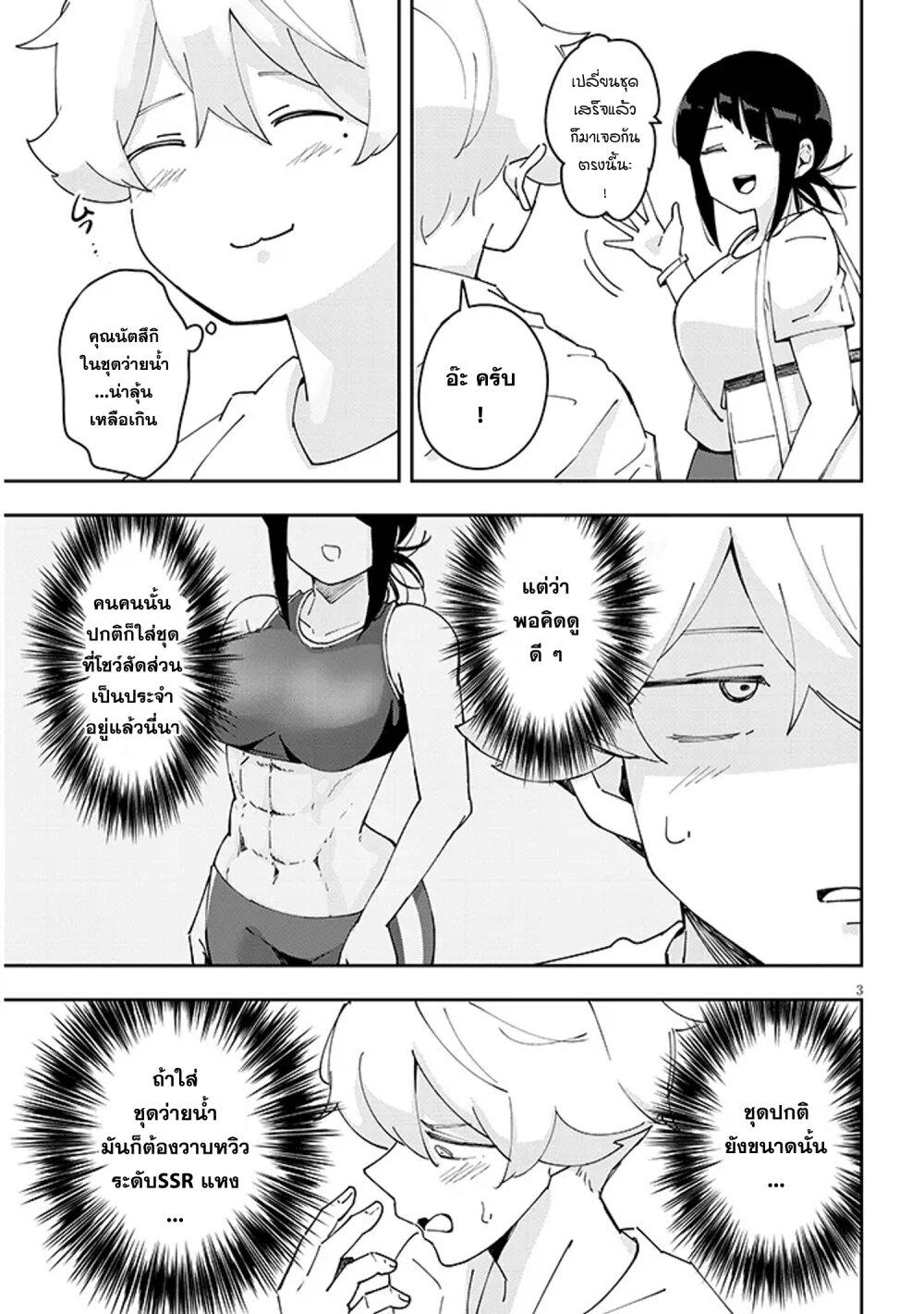 Manga-lc-com อ่านมังงะ อ่านการ์ตูน ออนไลน์ ฟรี Kanojo no Sore ni Yarareteru ตอนที่ 1 2 3 4 5 6 7 8 9 10 11 12 13 14 ฟรี ไม่มีโฆษณา Manga-lc - อ่าน มังงะ อ่าน การ์ตูน ออนไลน์ อ่านมังงะ ฟรี