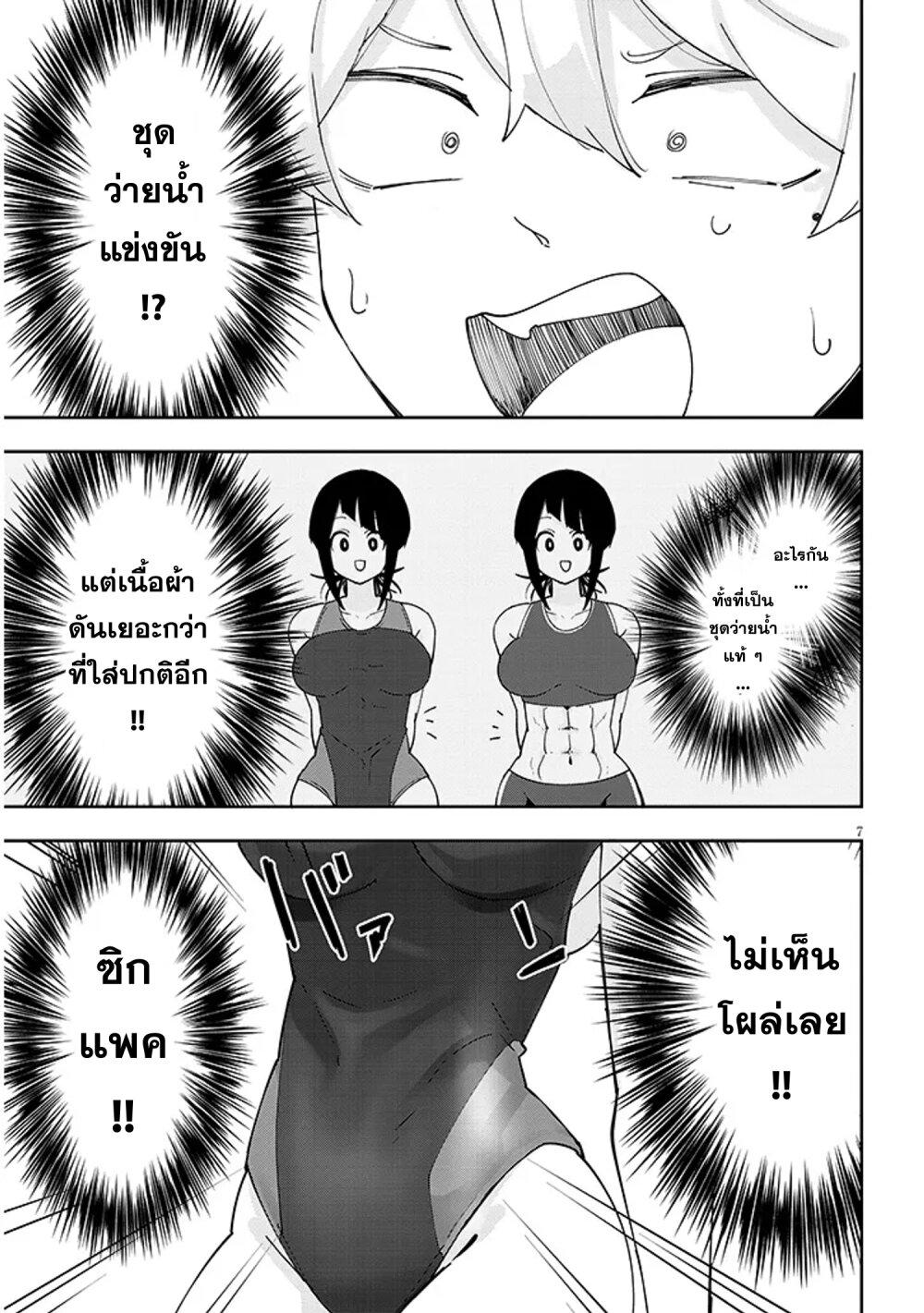 Manga-lc-com อ่านมังงะ อ่านการ์ตูน ออนไลน์ ฟรี Kanojo no Sore ni Yarareteru ตอนที่ 1 2 3 4 5 6 7 8 9 10 11 12 13 14 ฟรี ไม่มีโฆษณา Manga-lc - อ่าน มังงะ อ่าน การ์ตูน ออนไลน์ อ่านมังงะ ฟรี