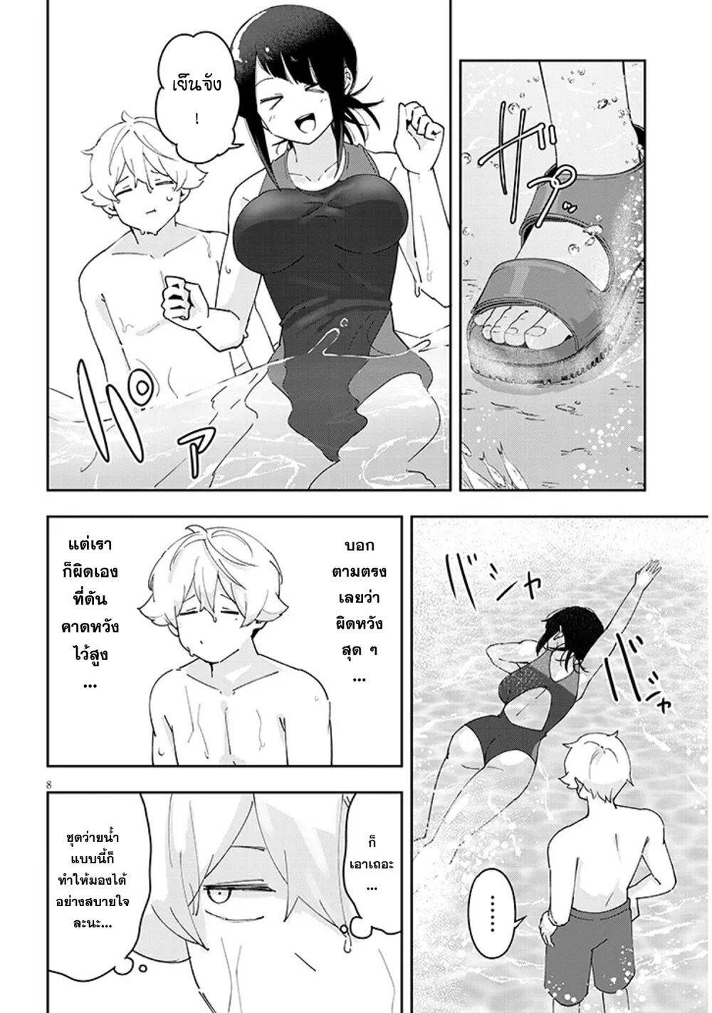 Manga-lc-com อ่านมังงะ อ่านการ์ตูน ออนไลน์ ฟรี Kanojo no Sore ni Yarareteru ตอนที่ 1 2 3 4 5 6 7 8 9 10 11 12 13 14 ฟรี ไม่มีโฆษณา Manga-lc - อ่าน มังงะ อ่าน การ์ตูน ออนไลน์ อ่านมังงะ ฟรี