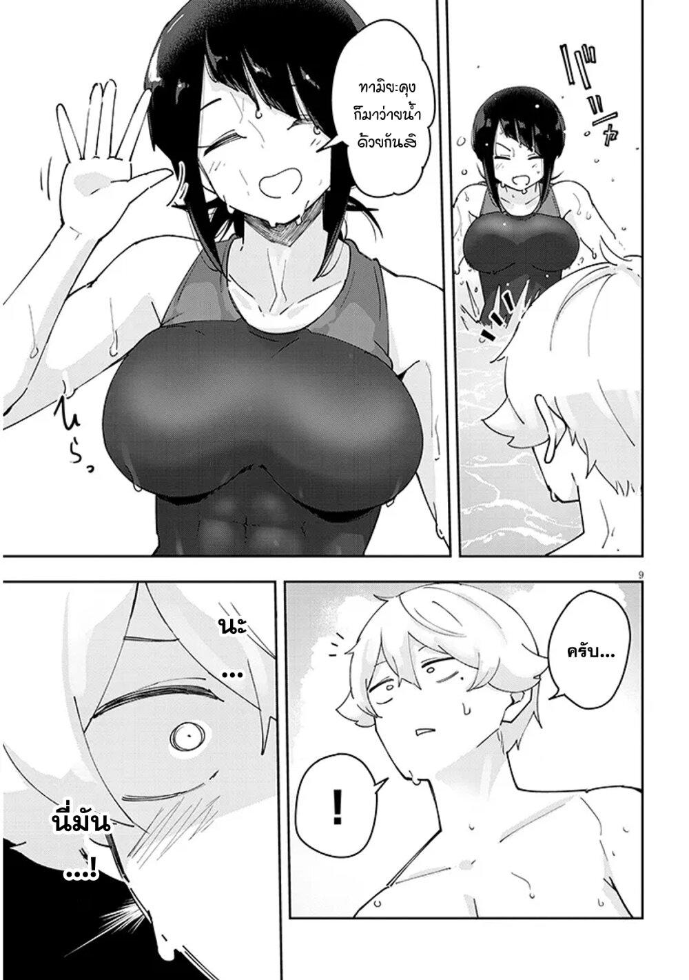 Manga-lc-com อ่านมังงะ อ่านการ์ตูน ออนไลน์ ฟรี Kanojo no Sore ni Yarareteru ตอนที่ 1 2 3 4 5 6 7 8 9 10 11 12 13 14 ฟรี ไม่มีโฆษณา Manga-lc - อ่าน มังงะ อ่าน การ์ตูน ออนไลน์ อ่านมังงะ ฟรี