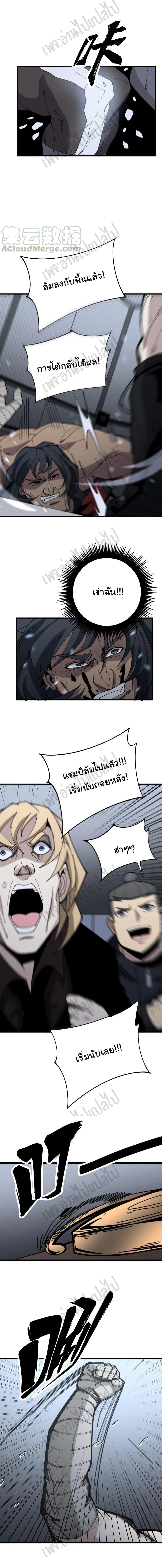 Manga-lc-com อ่านมังงะ อ่านการ์ตูน ออนไลน์ ฟรี Bad Hand Witch Doctor ตอนที่ 1 2 3 4 5 6 7 8 9 10 11 12 13 14 ฟรี ไม่มีโฆษณา Manga-lc - อ่าน มังงะ อ่าน การ์ตูน ออนไลน์ อ่านมังงะ ฟรี