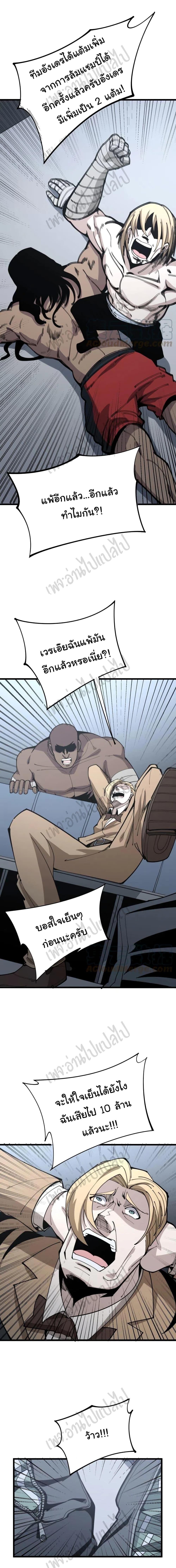 Manga-lc-com อ่านมังงะ อ่านการ์ตูน ออนไลน์ ฟรี Bad Hand Witch Doctor ตอนที่ 1 2 3 4 5 6 7 8 9 10 11 12 13 14 ฟรี ไม่มีโฆษณา Manga-lc - อ่าน มังงะ อ่าน การ์ตูน ออนไลน์ อ่านมังงะ ฟรี