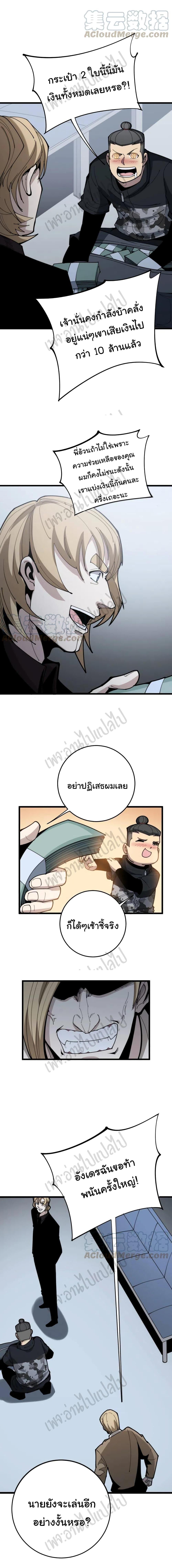 Manga-lc-com อ่านมังงะ อ่านการ์ตูน ออนไลน์ ฟรี Bad Hand Witch Doctor ตอนที่ 1 2 3 4 5 6 7 8 9 10 11 12 13 14 ฟรี ไม่มีโฆษณา Manga-lc - อ่าน มังงะ อ่าน การ์ตูน ออนไลน์ อ่านมังงะ ฟรี