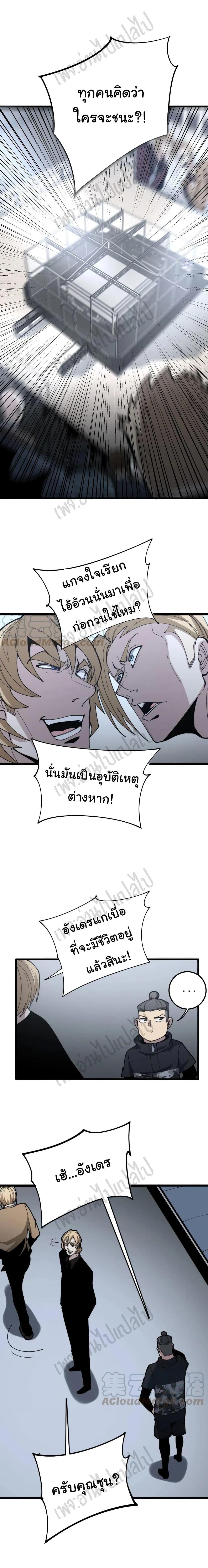 Manga-lc-com อ่านมังงะ อ่านการ์ตูน ออนไลน์ ฟรี Bad Hand Witch Doctor ตอนที่ 1 2 3 4 5 6 7 8 9 10 11 12 13 14 ฟรี ไม่มีโฆษณา Manga-lc - อ่าน มังงะ อ่าน การ์ตูน ออนไลน์ อ่านมังงะ ฟรี