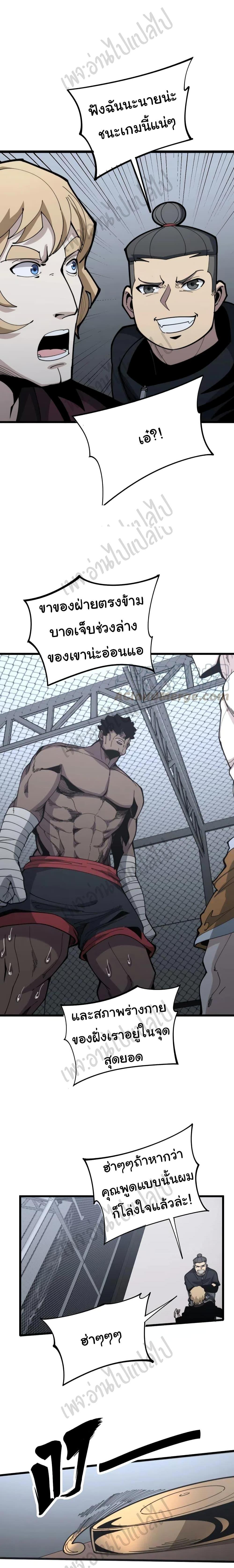 Manga-lc-com อ่านมังงะ อ่านการ์ตูน ออนไลน์ ฟรี Bad Hand Witch Doctor ตอนที่ 1 2 3 4 5 6 7 8 9 10 11 12 13 14 ฟรี ไม่มีโฆษณา Manga-lc - อ่าน มังงะ อ่าน การ์ตูน ออนไลน์ อ่านมังงะ ฟรี