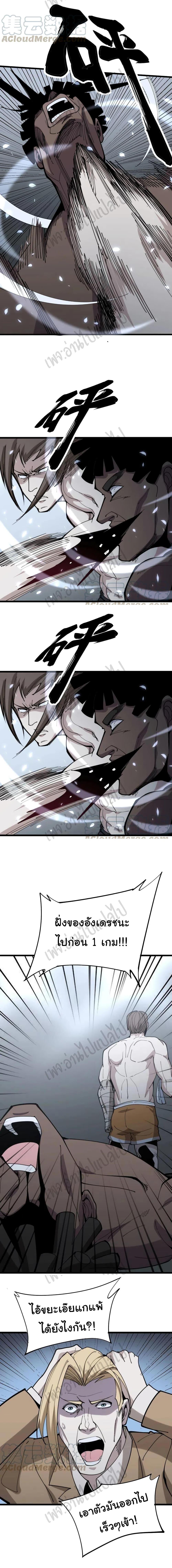 Manga-lc-com อ่านมังงะ อ่านการ์ตูน ออนไลน์ ฟรี Bad Hand Witch Doctor ตอนที่ 1 2 3 4 5 6 7 8 9 10 11 12 13 14 ฟรี ไม่มีโฆษณา Manga-lc - อ่าน มังงะ อ่าน การ์ตูน ออนไลน์ อ่านมังงะ ฟรี