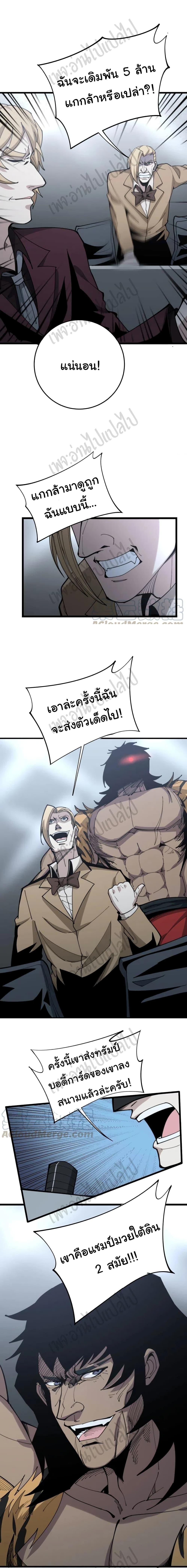Manga-lc-com อ่านมังงะ อ่านการ์ตูน ออนไลน์ ฟรี Bad Hand Witch Doctor ตอนที่ 1 2 3 4 5 6 7 8 9 10 11 12 13 14 ฟรี ไม่มีโฆษณา Manga-lc - อ่าน มังงะ อ่าน การ์ตูน ออนไลน์ อ่านมังงะ ฟรี