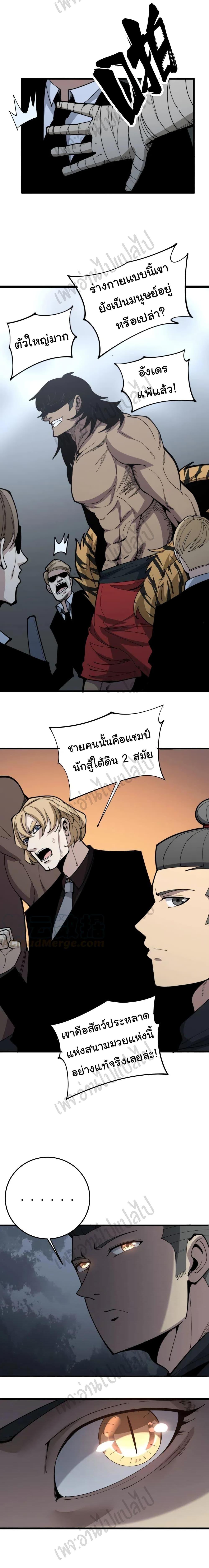 Manga-lc-com อ่านมังงะ อ่านการ์ตูน ออนไลน์ ฟรี Bad Hand Witch Doctor ตอนที่ 1 2 3 4 5 6 7 8 9 10 11 12 13 14 ฟรี ไม่มีโฆษณา Manga-lc - อ่าน มังงะ อ่าน การ์ตูน ออนไลน์ อ่านมังงะ ฟรี