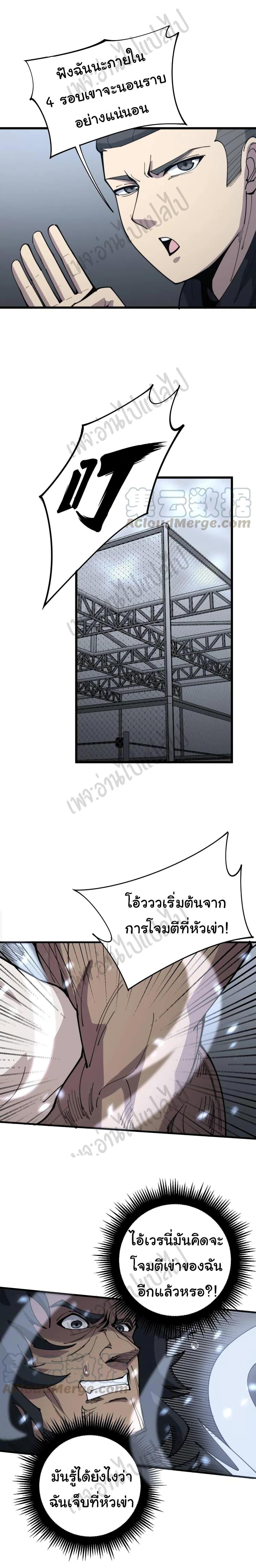 Manga-lc-com อ่านมังงะ อ่านการ์ตูน ออนไลน์ ฟรี Bad Hand Witch Doctor ตอนที่ 1 2 3 4 5 6 7 8 9 10 11 12 13 14 ฟรี ไม่มีโฆษณา Manga-lc - อ่าน มังงะ อ่าน การ์ตูน ออนไลน์ อ่านมังงะ ฟรี