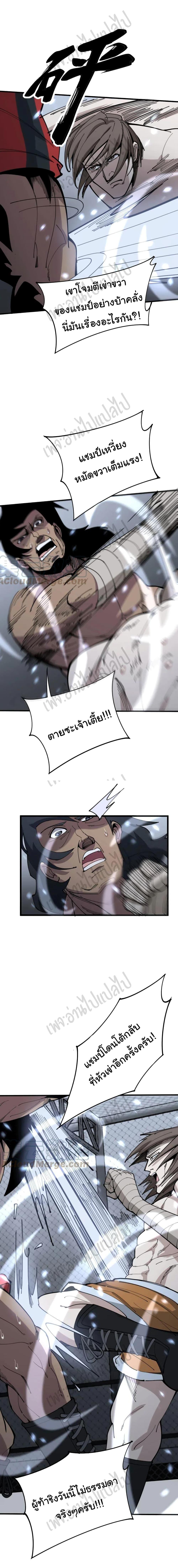 Manga-lc-com อ่านมังงะ อ่านการ์ตูน ออนไลน์ ฟรี Bad Hand Witch Doctor ตอนที่ 1 2 3 4 5 6 7 8 9 10 11 12 13 14 ฟรี ไม่มีโฆษณา Manga-lc - อ่าน มังงะ อ่าน การ์ตูน ออนไลน์ อ่านมังงะ ฟรี