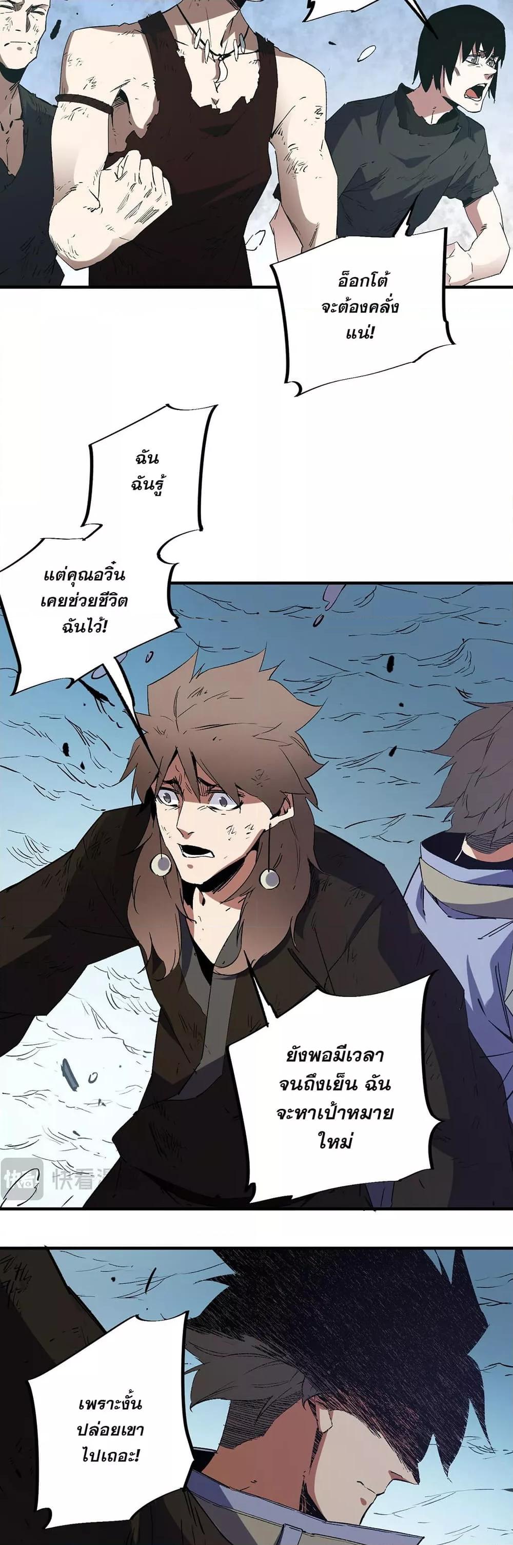 Manga-lc-com อ่านมังงะ อ่านการ์ตูน ออนไลน์ ฟรี ฉันคือผู้เล่นไร ตอนที่ 1 2 3 4 5 6 7 8 9 10 11 12 13 14 ฟรี ไม่มีโฆษณา Manga-lc - อ่าน มังงะ อ่าน การ์ตูน ออนไลน์ อ่านมังงะ ฟรี