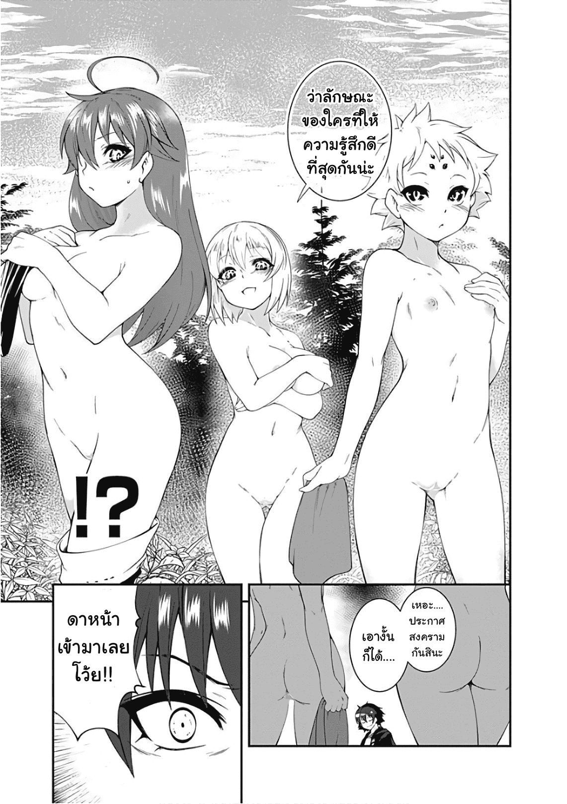 Manga-lc-com อ่านมังงะ อ่านการ์ตูน ออนไลน์ ฟรี Jichou Shinai Motoyuusha no Tsuyokute Tanoshii New Game ตอนที่ 1 2 3 4 5 6 7 8 9 10 11 12 13 14 ฟรี ไม่มีโฆษณา Manga-lc - อ่าน มังงะ อ่าน การ์ตูน ออนไลน์ อ่านมังงะ ฟรี
