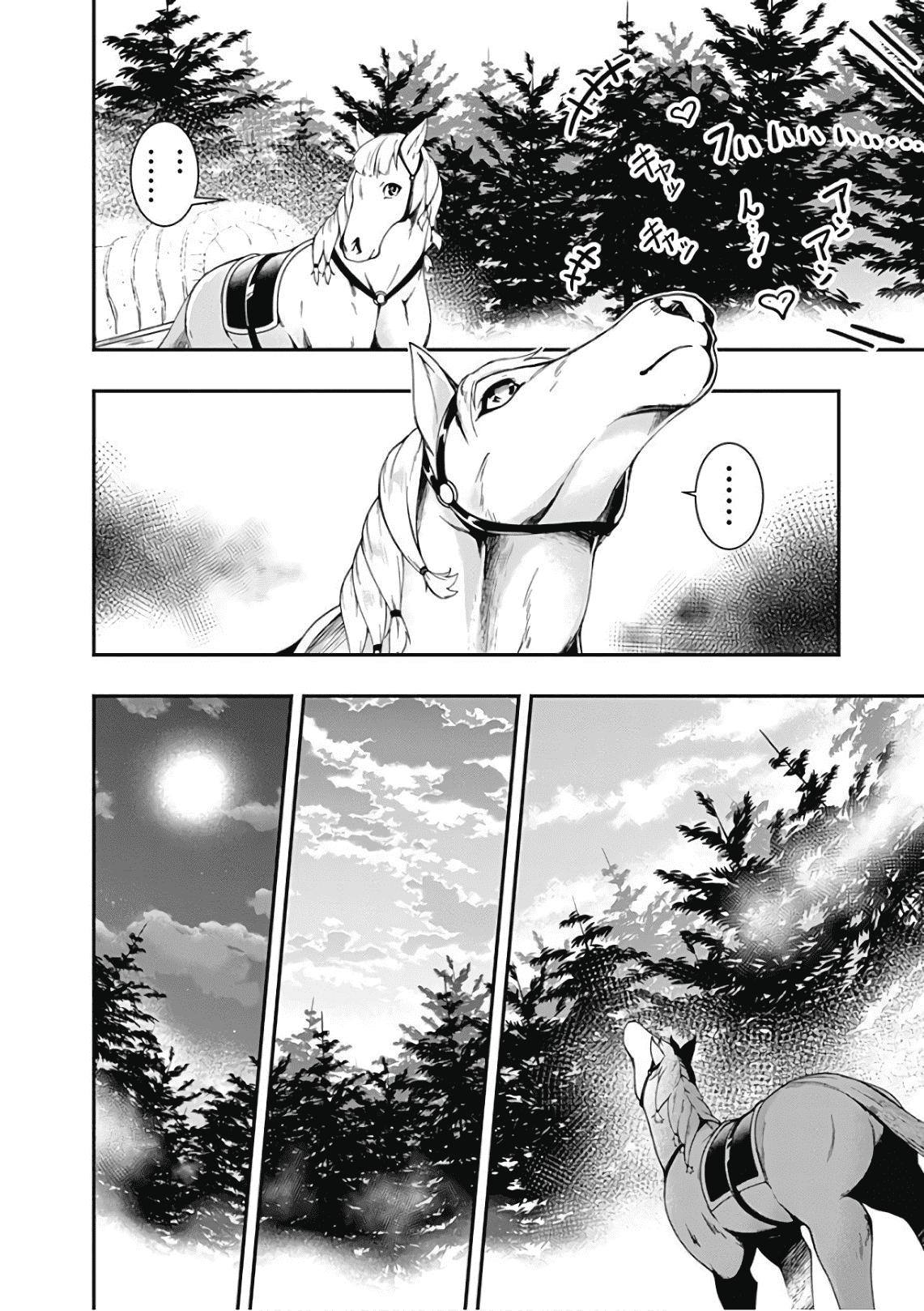 Manga-lc-com อ่านมังงะ อ่านการ์ตูน ออนไลน์ ฟรี Jichou Shinai Motoyuusha no Tsuyokute Tanoshii New Game ตอนที่ 1 2 3 4 5 6 7 8 9 10 11 12 13 14 ฟรี ไม่มีโฆษณา Manga-lc - อ่าน มังงะ อ่าน การ์ตูน ออนไลน์ อ่านมังงะ ฟรี