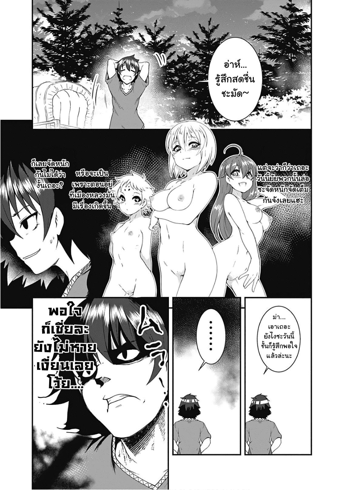 Manga-lc-com อ่านมังงะ อ่านการ์ตูน ออนไลน์ ฟรี Jichou Shinai Motoyuusha no Tsuyokute Tanoshii New Game ตอนที่ 1 2 3 4 5 6 7 8 9 10 11 12 13 14 ฟรี ไม่มีโฆษณา Manga-lc - อ่าน มังงะ อ่าน การ์ตูน ออนไลน์ อ่านมังงะ ฟรี