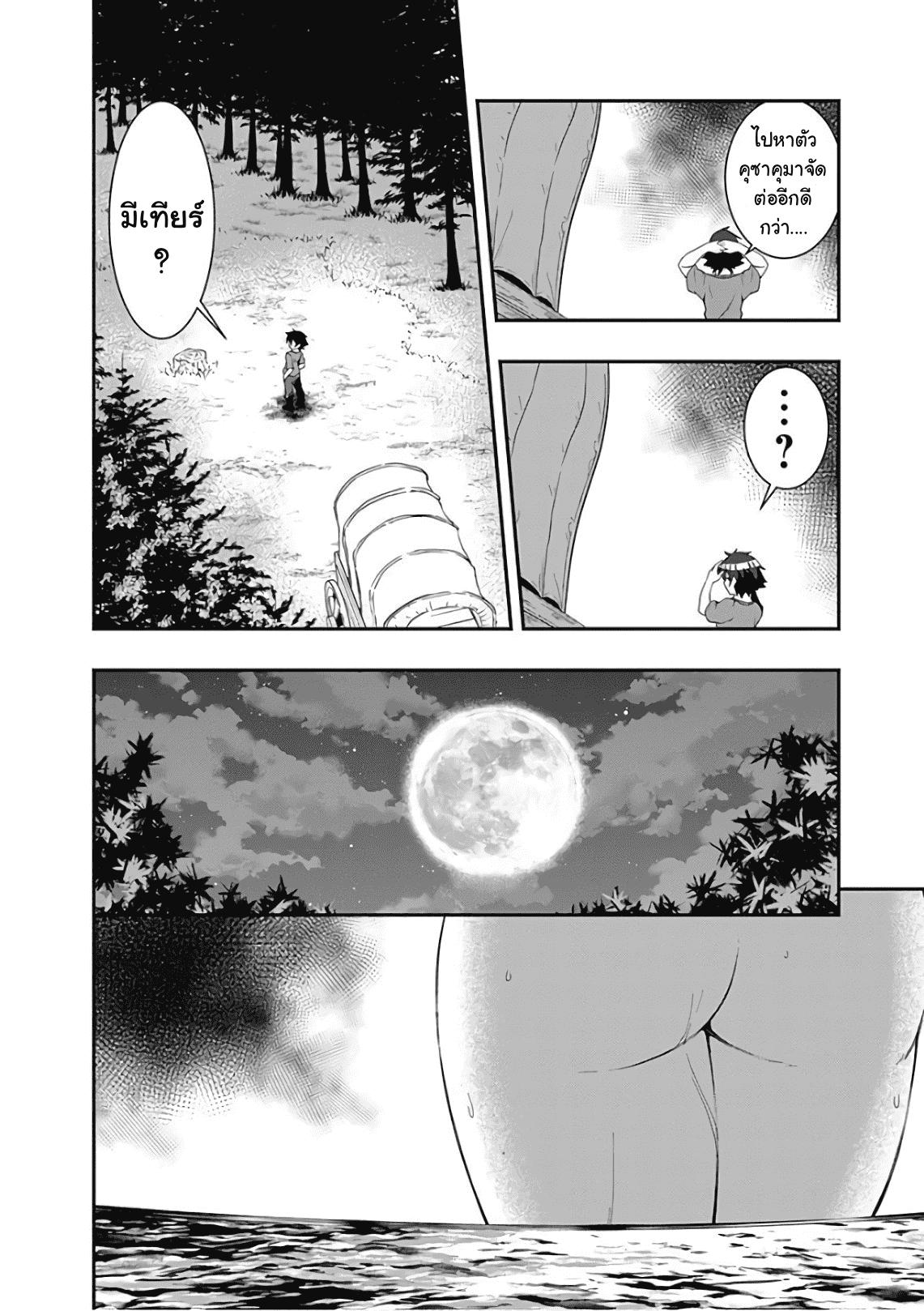 Manga-lc-com อ่านมังงะ อ่านการ์ตูน ออนไลน์ ฟรี Jichou Shinai Motoyuusha no Tsuyokute Tanoshii New Game ตอนที่ 1 2 3 4 5 6 7 8 9 10 11 12 13 14 ฟรี ไม่มีโฆษณา Manga-lc - อ่าน มังงะ อ่าน การ์ตูน ออนไลน์ อ่านมังงะ ฟรี