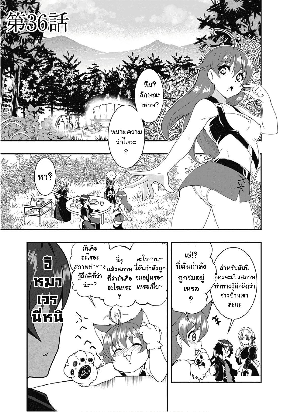 Manga-lc-com อ่านมังงะ อ่านการ์ตูน ออนไลน์ ฟรี Jichou Shinai Motoyuusha no Tsuyokute Tanoshii New Game ตอนที่ 1 2 3 4 5 6 7 8 9 10 11 12 13 14 ฟรี ไม่มีโฆษณา Manga-lc - อ่าน มังงะ อ่าน การ์ตูน ออนไลน์ อ่านมังงะ ฟรี