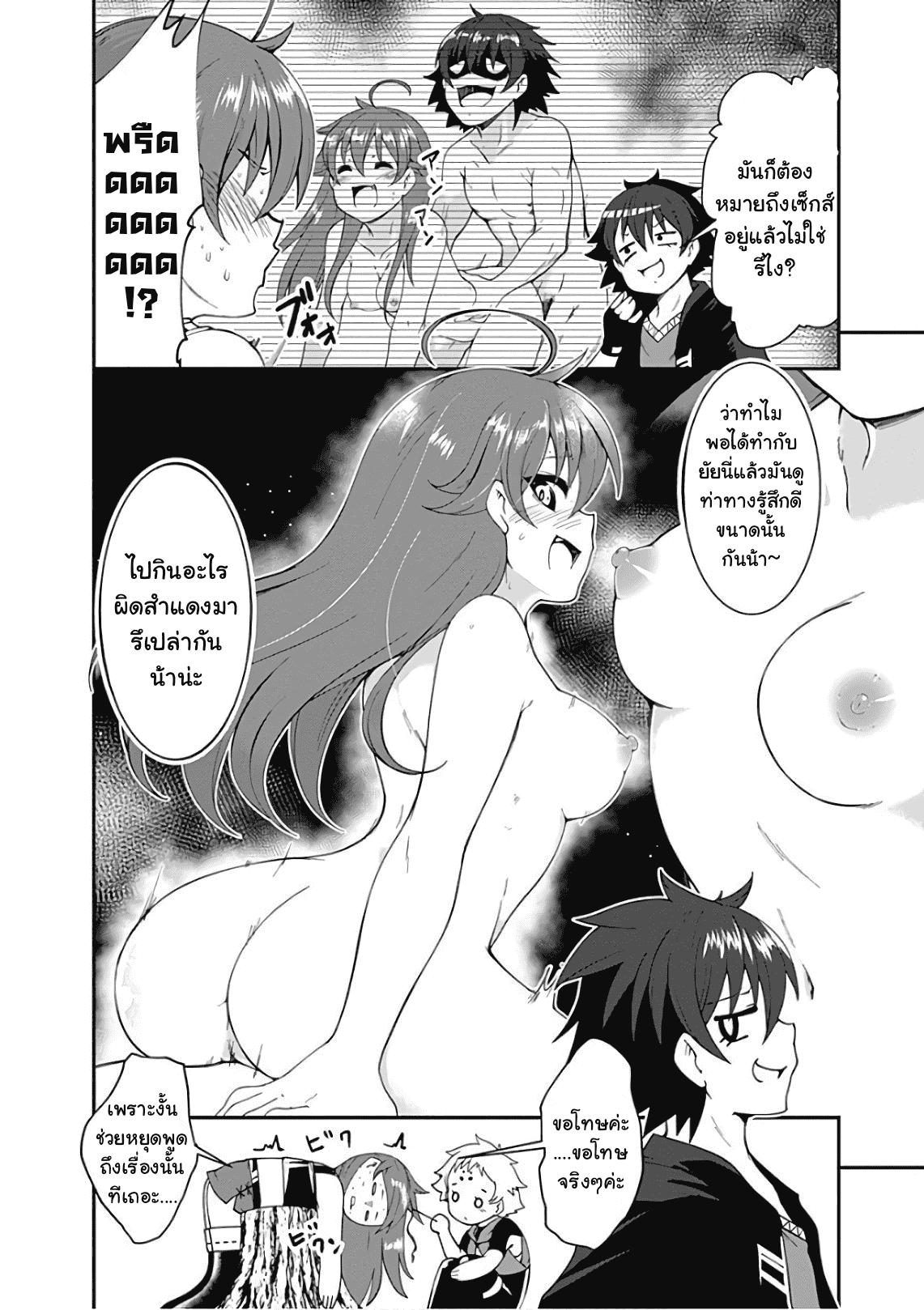Manga-lc-com อ่านมังงะ อ่านการ์ตูน ออนไลน์ ฟรี Jichou Shinai Motoyuusha no Tsuyokute Tanoshii New Game ตอนที่ 1 2 3 4 5 6 7 8 9 10 11 12 13 14 ฟรี ไม่มีโฆษณา Manga-lc - อ่าน มังงะ อ่าน การ์ตูน ออนไลน์ อ่านมังงะ ฟรี