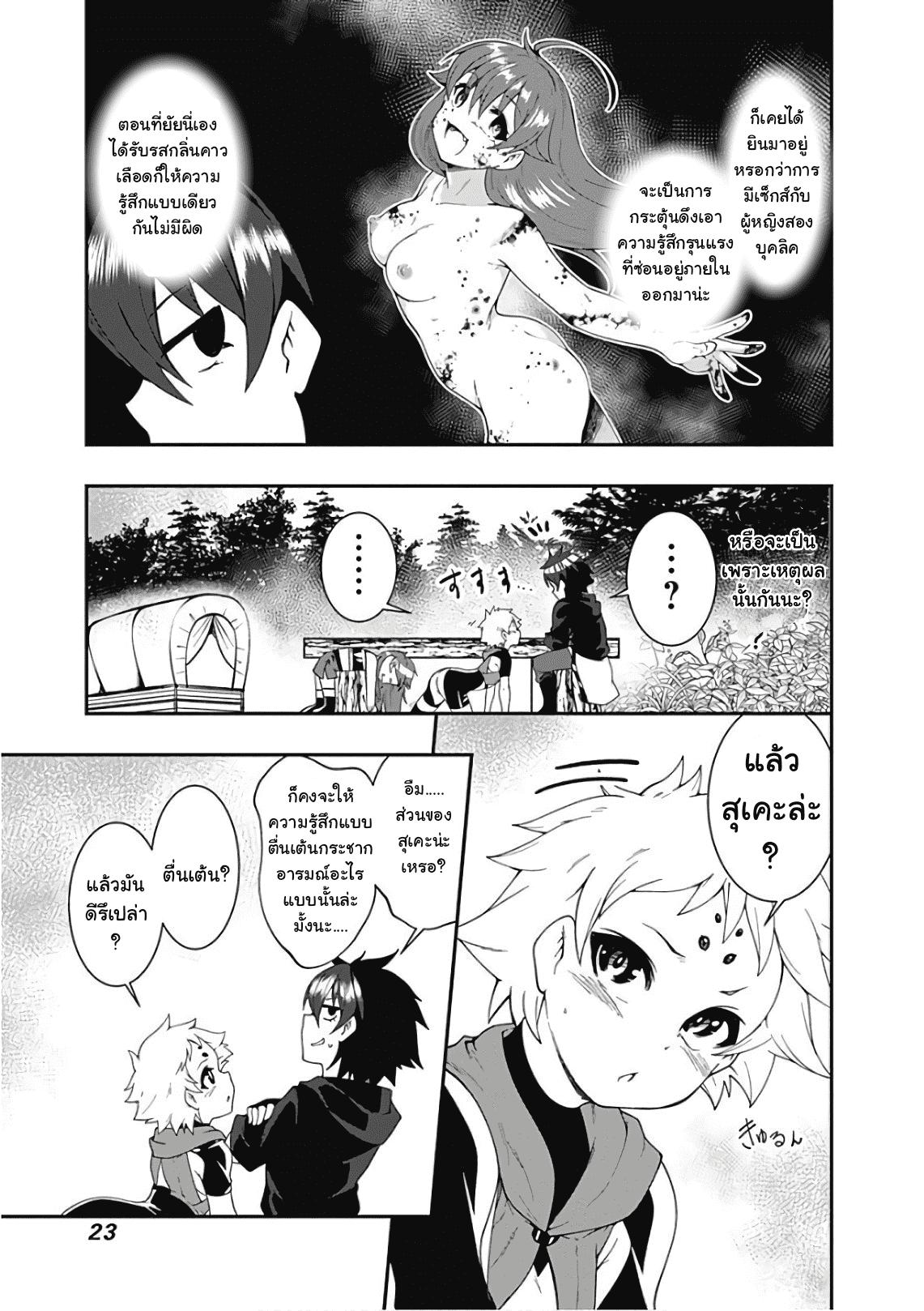 Manga-lc-com อ่านมังงะ อ่านการ์ตูน ออนไลน์ ฟรี Jichou Shinai Motoyuusha no Tsuyokute Tanoshii New Game ตอนที่ 1 2 3 4 5 6 7 8 9 10 11 12 13 14 ฟรี ไม่มีโฆษณา Manga-lc - อ่าน มังงะ อ่าน การ์ตูน ออนไลน์ อ่านมังงะ ฟรี