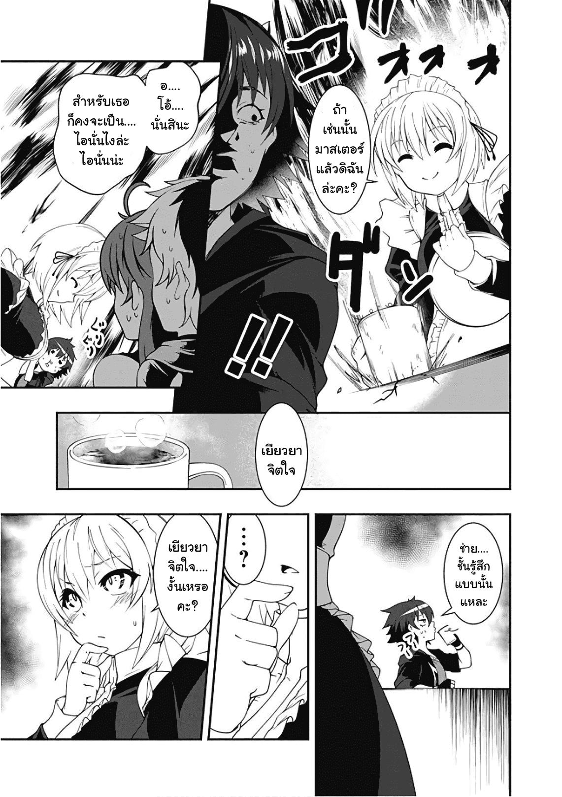 Manga-lc-com อ่านมังงะ อ่านการ์ตูน ออนไลน์ ฟรี Jichou Shinai Motoyuusha no Tsuyokute Tanoshii New Game ตอนที่ 1 2 3 4 5 6 7 8 9 10 11 12 13 14 ฟรี ไม่มีโฆษณา Manga-lc - อ่าน มังงะ อ่าน การ์ตูน ออนไลน์ อ่านมังงะ ฟรี