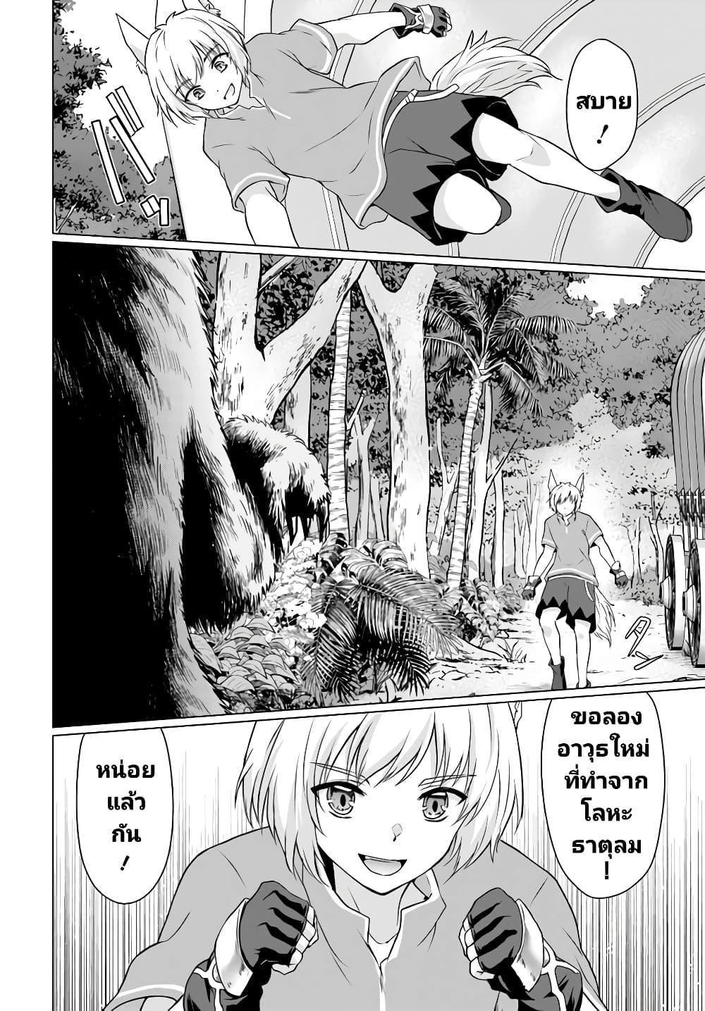 Manga-lc-com อ่านมังงะ อ่านการ์ตูน ออนไลน์ ฟรี Homuresu Tensei Isekai de Jiyu Sugiru Jikyu Jisoku Seikatsu ตอนที่ 1 2 3 4 5 6 7 8 9 10 11 12 13 14 ฟรี ไม่มีโฆษณา Manga-lc - อ่าน มังงะ อ่าน การ์ตูน ออนไลน์ อ่านมังงะ ฟรี