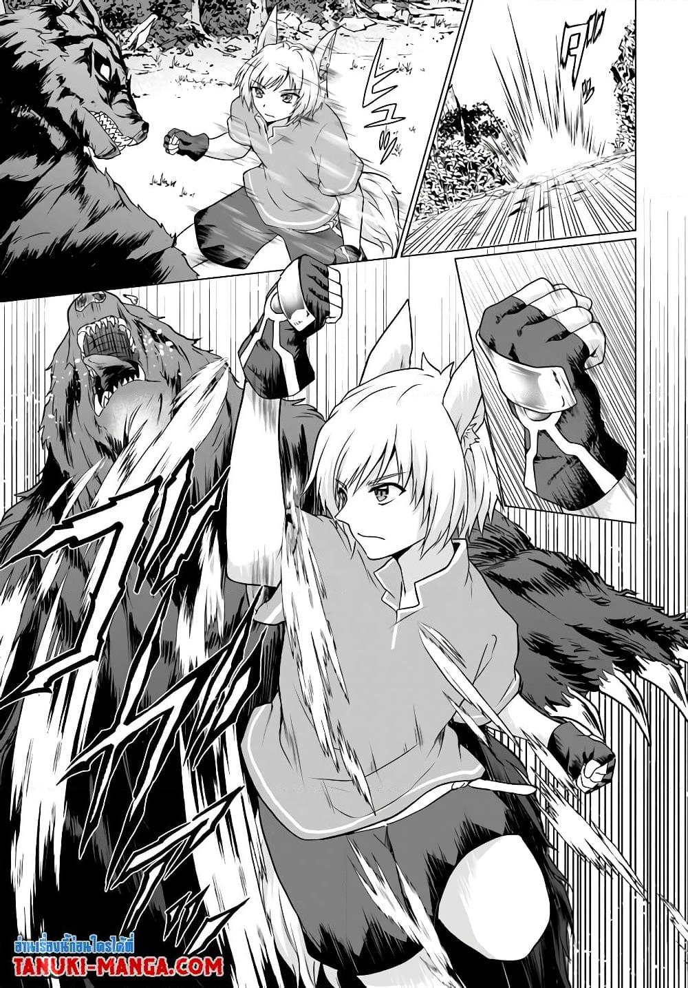 Manga-lc-com อ่านมังงะ อ่านการ์ตูน ออนไลน์ ฟรี Homuresu Tensei Isekai de Jiyu Sugiru Jikyu Jisoku Seikatsu ตอนที่ 1 2 3 4 5 6 7 8 9 10 11 12 13 14 ฟรี ไม่มีโฆษณา Manga-lc - อ่าน มังงะ อ่าน การ์ตูน ออนไลน์ อ่านมังงะ ฟรี
