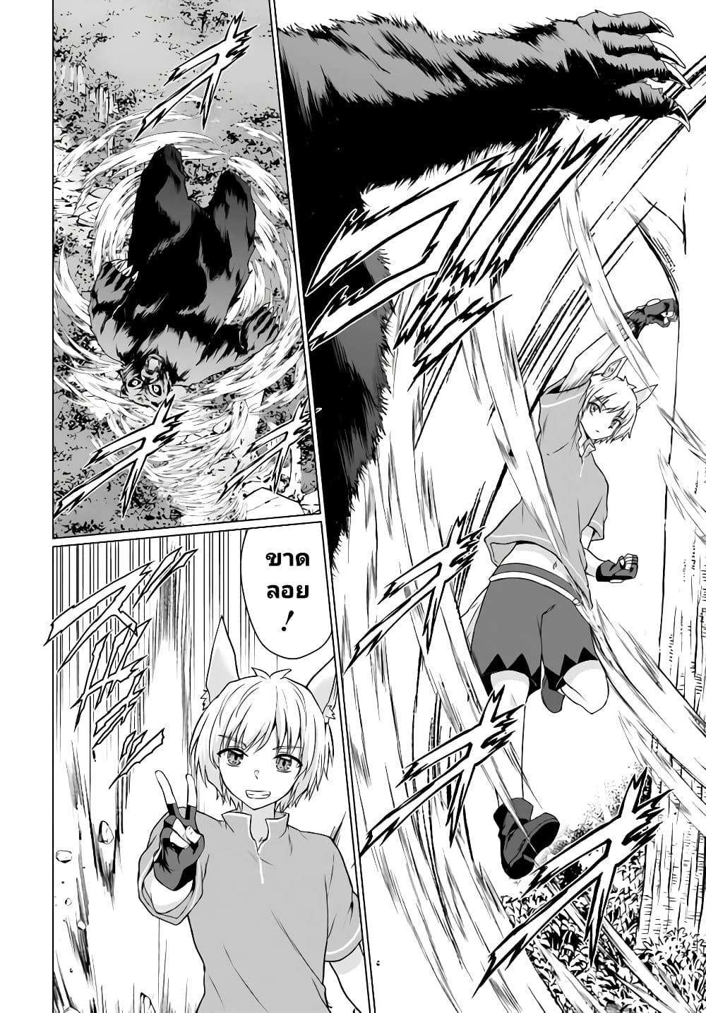 Manga-lc-com อ่านมังงะ อ่านการ์ตูน ออนไลน์ ฟรี Homuresu Tensei Isekai de Jiyu Sugiru Jikyu Jisoku Seikatsu ตอนที่ 1 2 3 4 5 6 7 8 9 10 11 12 13 14 ฟรี ไม่มีโฆษณา Manga-lc - อ่าน มังงะ อ่าน การ์ตูน ออนไลน์ อ่านมังงะ ฟรี