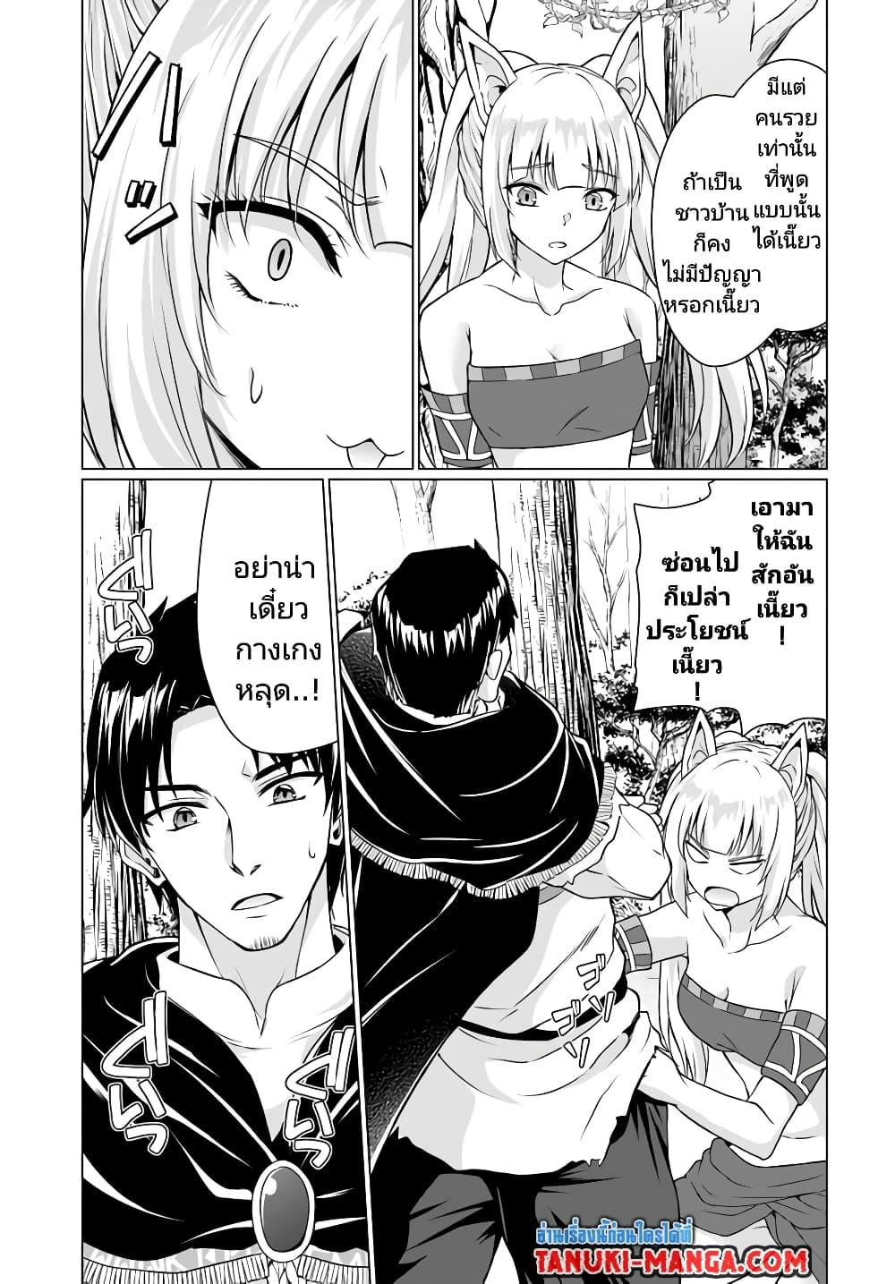Manga-lc-com อ่านมังงะ อ่านการ์ตูน ออนไลน์ ฟรี Homuresu Tensei Isekai de Jiyu Sugiru Jikyu Jisoku Seikatsu ตอนที่ 1 2 3 4 5 6 7 8 9 10 11 12 13 14 ฟรี ไม่มีโฆษณา Manga-lc - อ่าน มังงะ อ่าน การ์ตูน ออนไลน์ อ่านมังงะ ฟรี